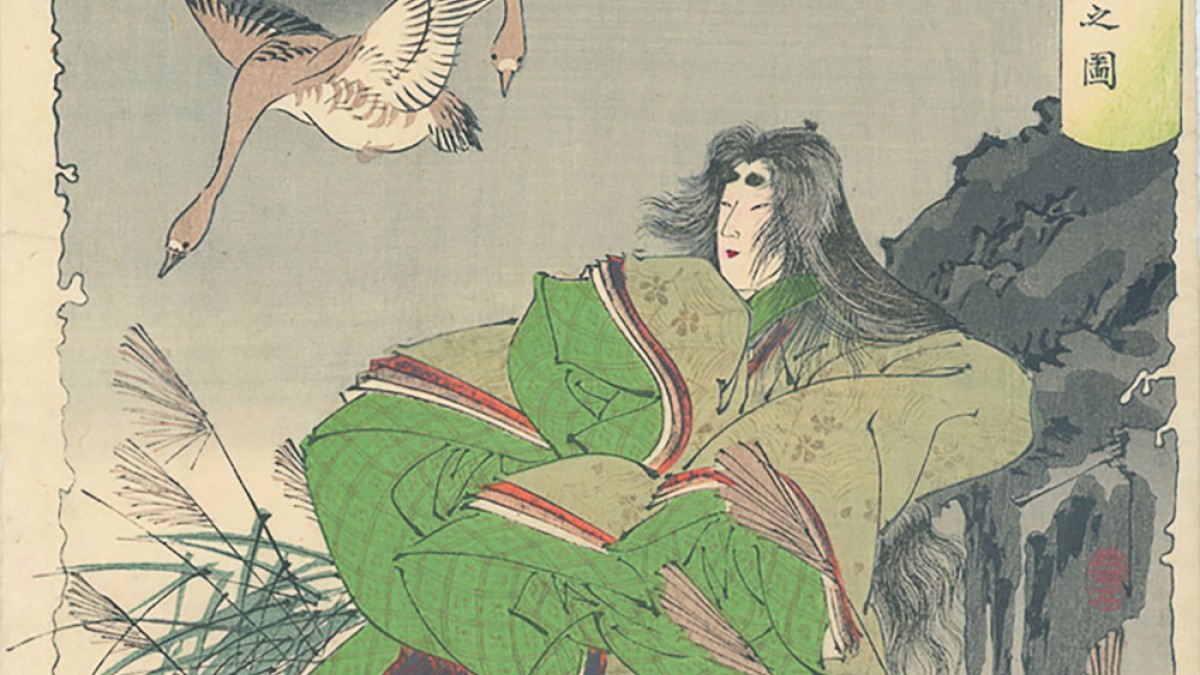 Japanese woodbock print of Tamamo-no-Mae, a woman illustrated with a flowing kimono.